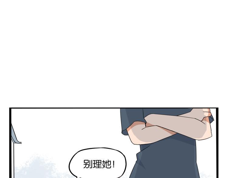 贫穷父女韩漫全集-第203话 偶像选拔篇13无删减无遮挡章节图片 