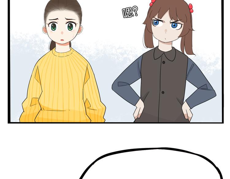 贫穷父女韩漫全集-第203话 偶像选拔篇13无删减无遮挡章节图片 