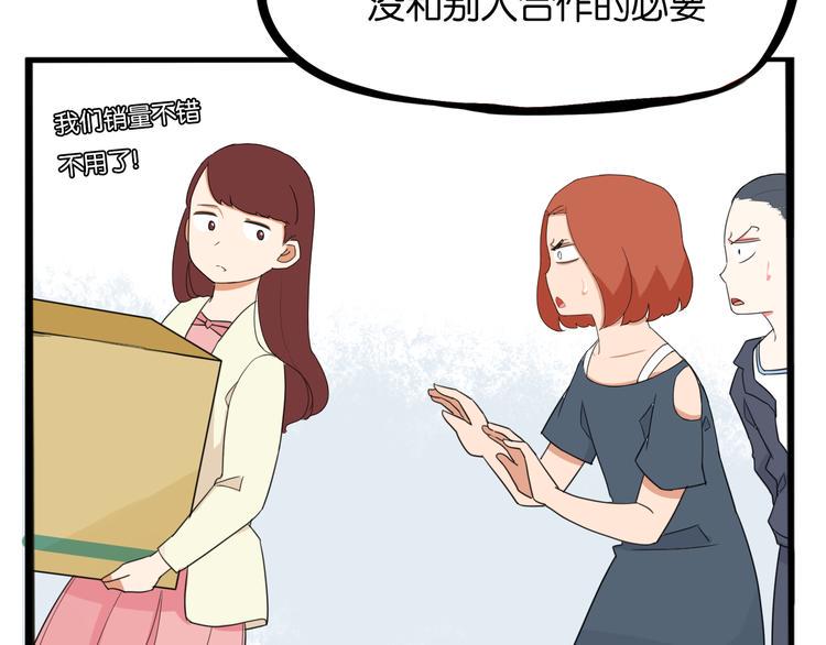 贫穷父女韩漫全集-第203话 偶像选拔篇13无删减无遮挡章节图片 