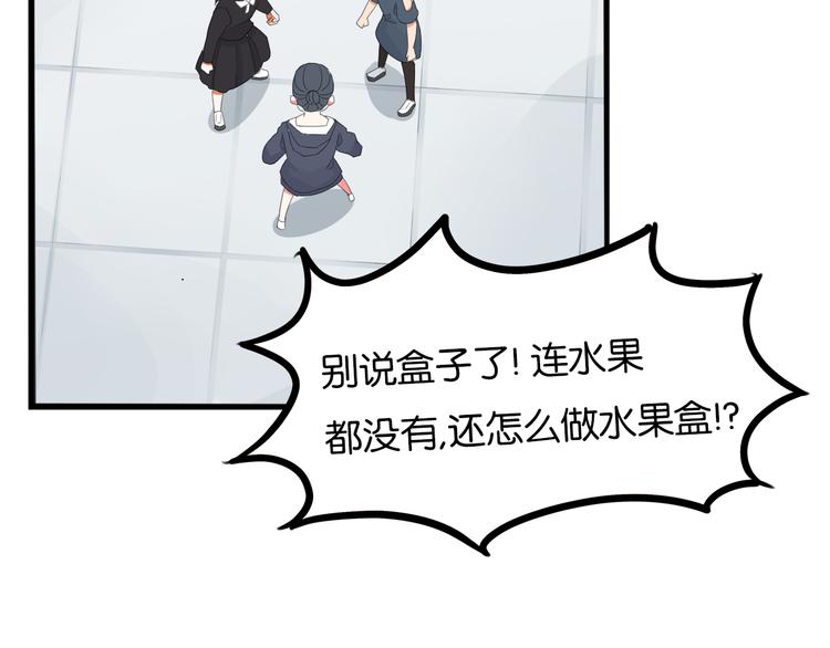 贫穷父女韩漫全集-第203话 偶像选拔篇13无删减无遮挡章节图片 