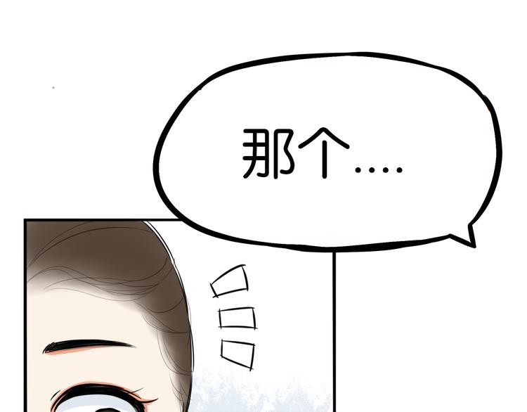 贫穷父女韩漫全集-第203话 偶像选拔篇13无删减无遮挡章节图片 