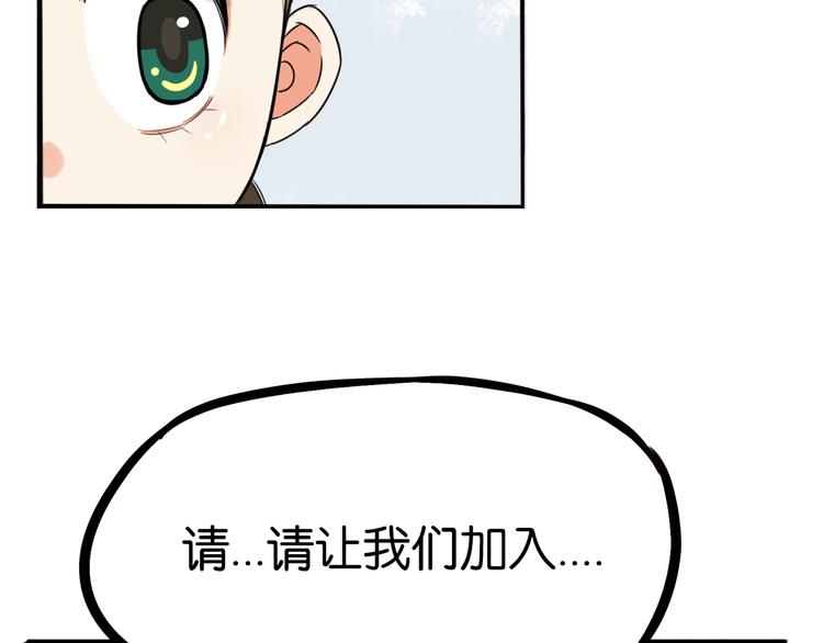 贫穷父女韩漫全集-第203话 偶像选拔篇13无删减无遮挡章节图片 