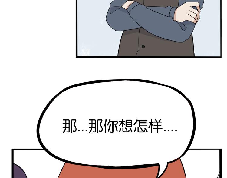 贫穷父女韩漫全集-第203话 偶像选拔篇13无删减无遮挡章节图片 