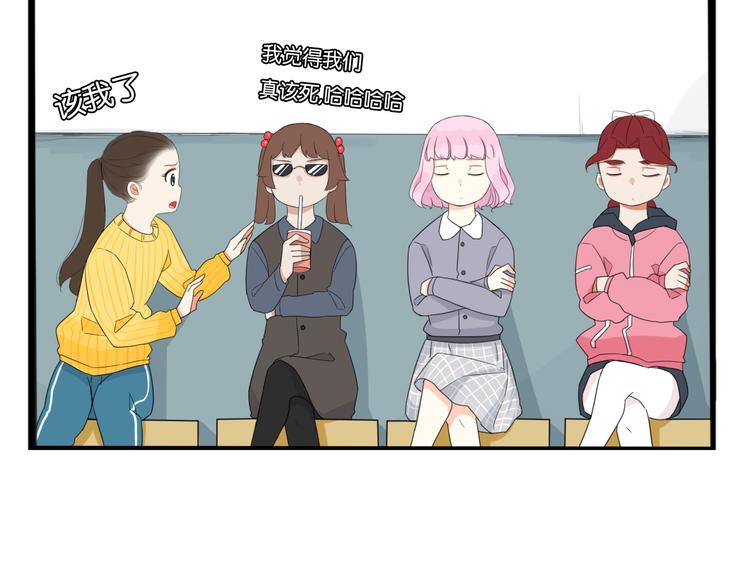 贫穷父女韩漫全集-第203话 偶像选拔篇13无删减无遮挡章节图片 