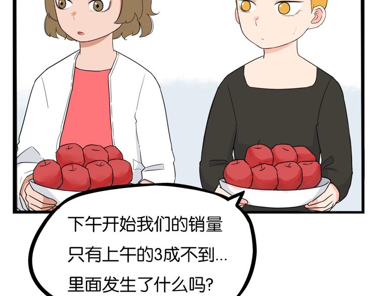 贫穷父女韩漫全集-第203话 偶像选拔篇13无删减无遮挡章节图片 