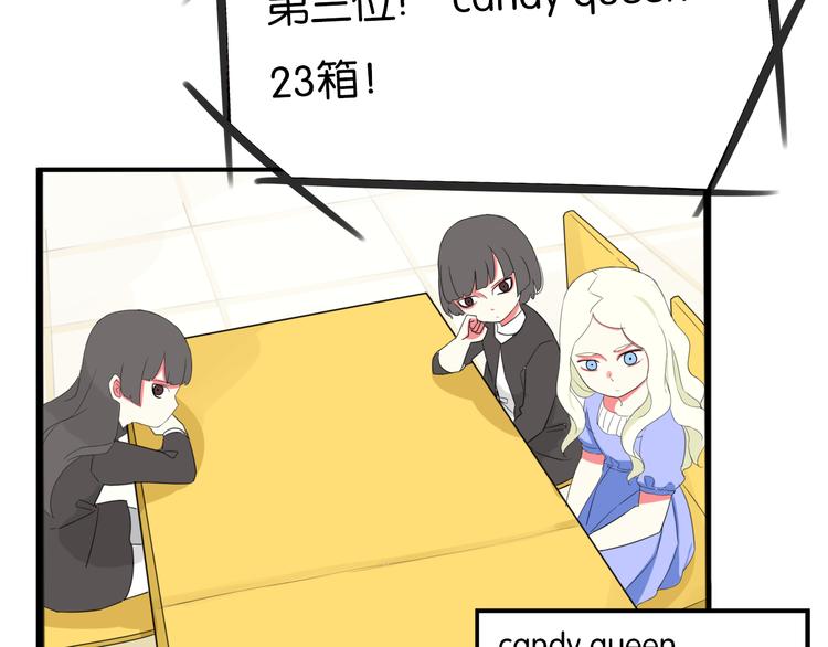 贫穷父女韩漫全集-第203话 偶像选拔篇13无删减无遮挡章节图片 