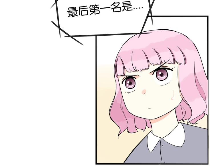 贫穷父女韩漫全集-第203话 偶像选拔篇13无删减无遮挡章节图片 