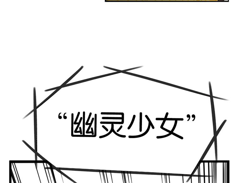 贫穷父女韩漫全集-第203话 偶像选拔篇13无删减无遮挡章节图片 