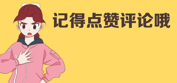 贫穷父女韩漫全集-第203话 偶像选拔篇13无删减无遮挡章节图片 
