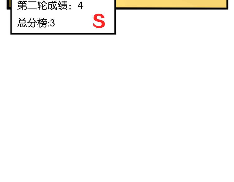 贫穷父女韩漫全集-第204话 偶像选拔篇14无删减无遮挡章节图片 