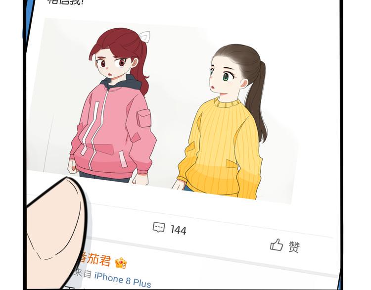 贫穷父女韩漫全集-第204话 偶像选拔篇14无删减无遮挡章节图片 