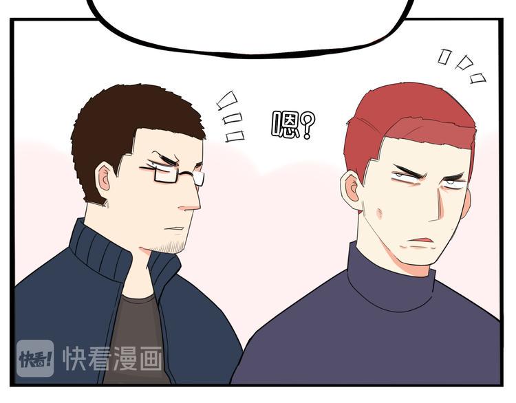 贫穷父女韩漫全集-第204话 偶像选拔篇14无删减无遮挡章节图片 