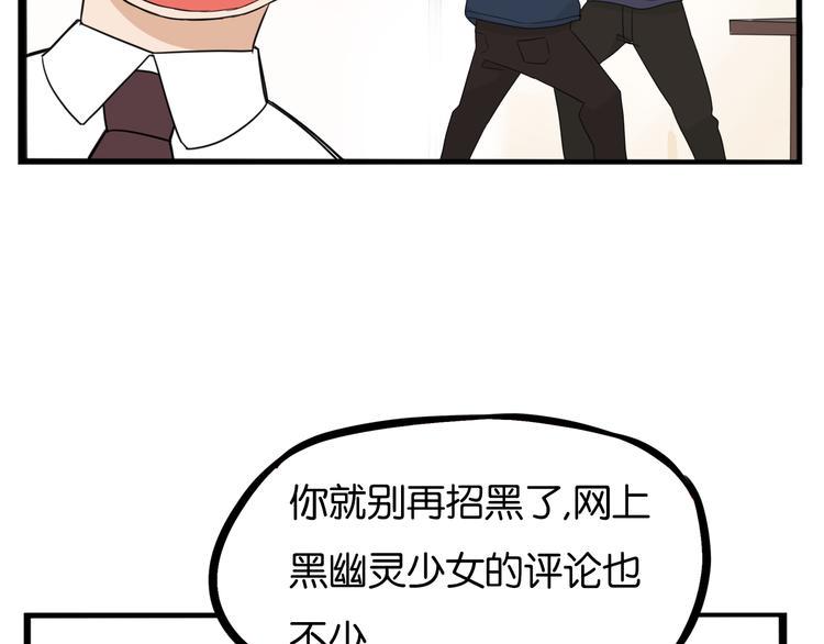 贫穷父女韩漫全集-第204话 偶像选拔篇14无删减无遮挡章节图片 