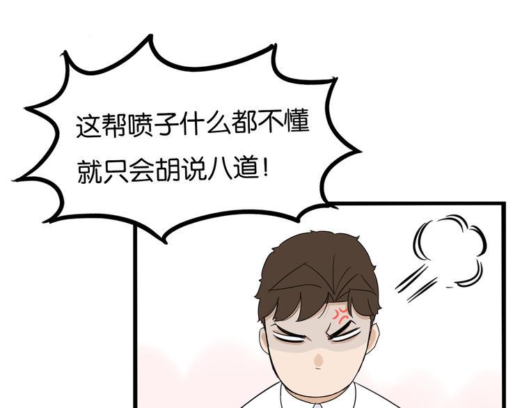 贫穷父女韩漫全集-第204话 偶像选拔篇14无删减无遮挡章节图片 