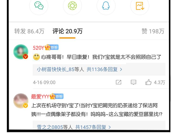 贫穷父女韩漫全集-第204话 偶像选拔篇14无删减无遮挡章节图片 