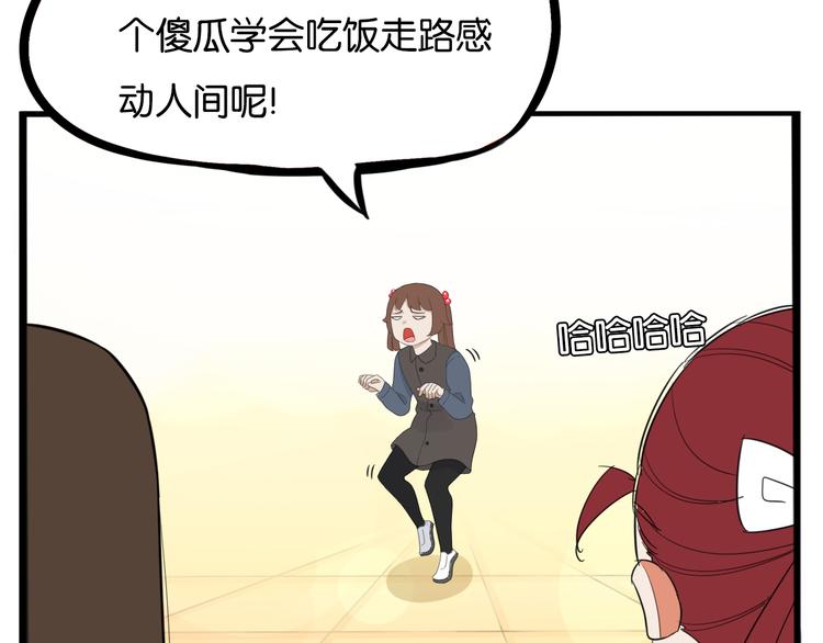 贫穷父女韩漫全集-第204话 偶像选拔篇14无删减无遮挡章节图片 