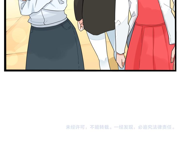 贫穷父女韩漫全集-第204话 偶像选拔篇14无删减无遮挡章节图片 