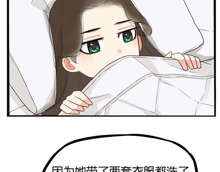 贫穷父女韩漫全集-第205话 偶像选拔篇15无删减无遮挡章节图片 