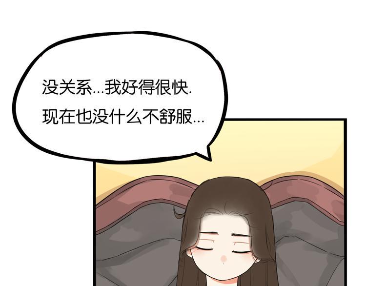 贫穷父女韩漫全集-第205话 偶像选拔篇15无删减无遮挡章节图片 