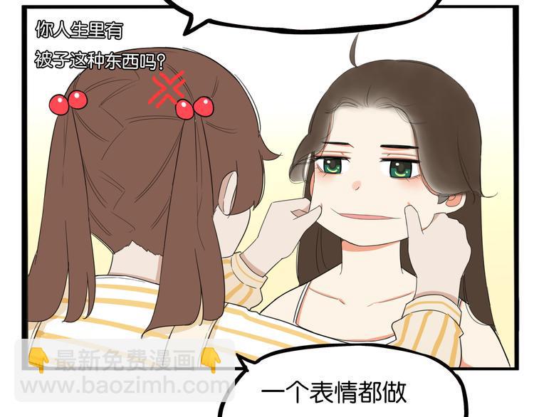 贫穷父女韩漫全集-第205话 偶像选拔篇15无删减无遮挡章节图片 