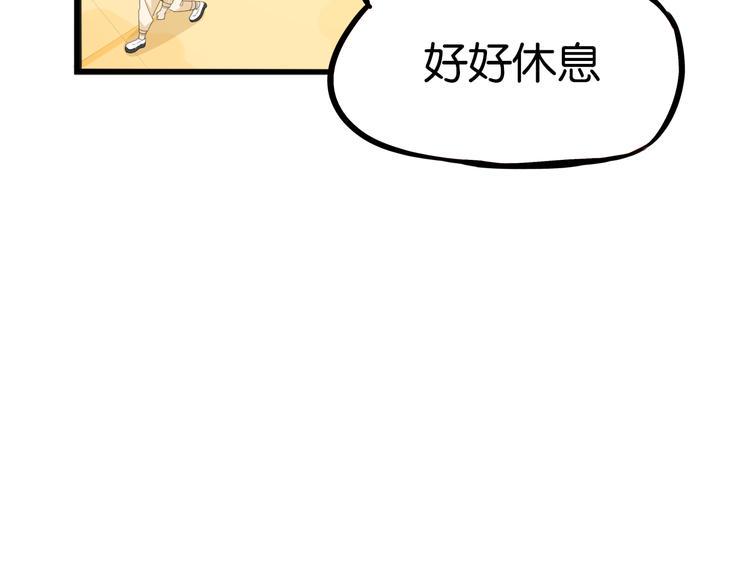 贫穷父女韩漫全集-第205话 偶像选拔篇15无删减无遮挡章节图片 