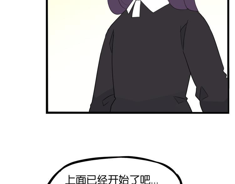 贫穷父女韩漫全集-第205话 偶像选拔篇15无删减无遮挡章节图片 