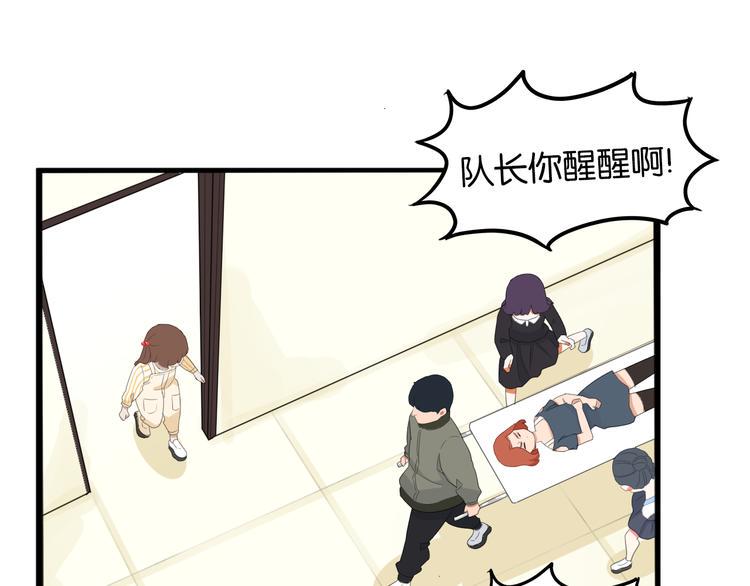 贫穷父女韩漫全集-第205话 偶像选拔篇15无删减无遮挡章节图片 