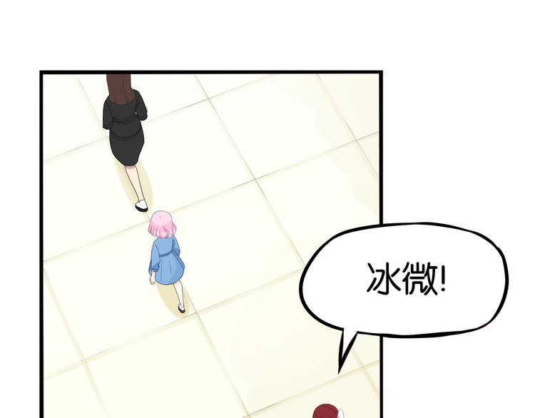 贫穷父女韩漫全集-第205话 偶像选拔篇15无删减无遮挡章节图片 