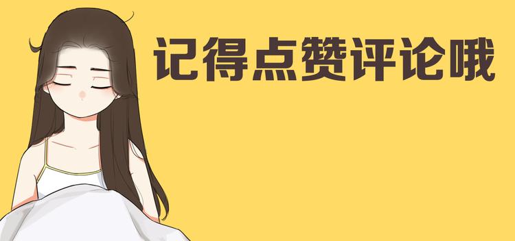 贫穷父女韩漫全集-第205话 偶像选拔篇15无删减无遮挡章节图片 