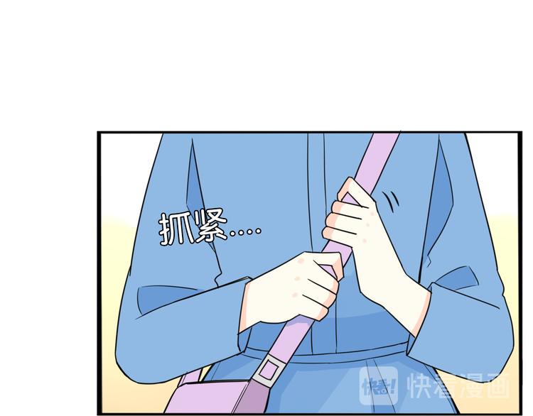 贫穷父女韩漫全集-第206话 偶像选拔篇16无删减无遮挡章节图片 