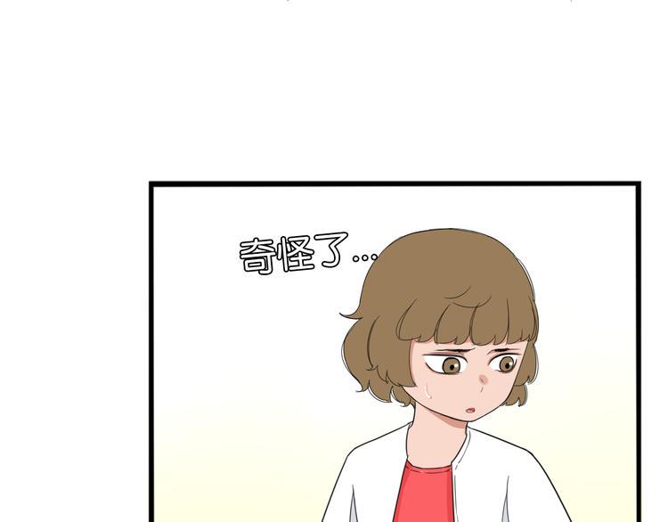 贫穷父女韩漫全集-第206话 偶像选拔篇16无删减无遮挡章节图片 