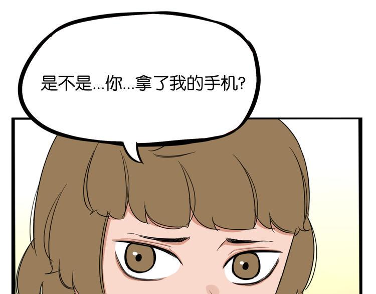 贫穷父女韩漫全集-第206话 偶像选拔篇16无删减无遮挡章节图片 