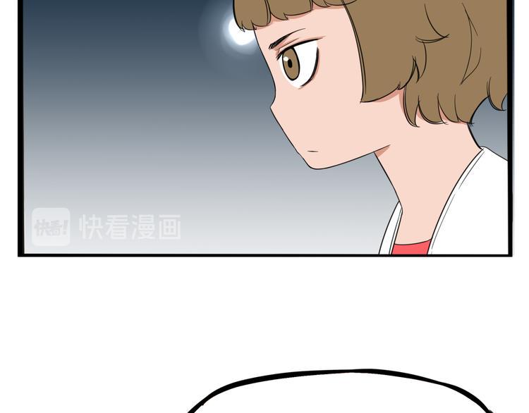贫穷父女韩漫全集-第206话 偶像选拔篇16无删减无遮挡章节图片 