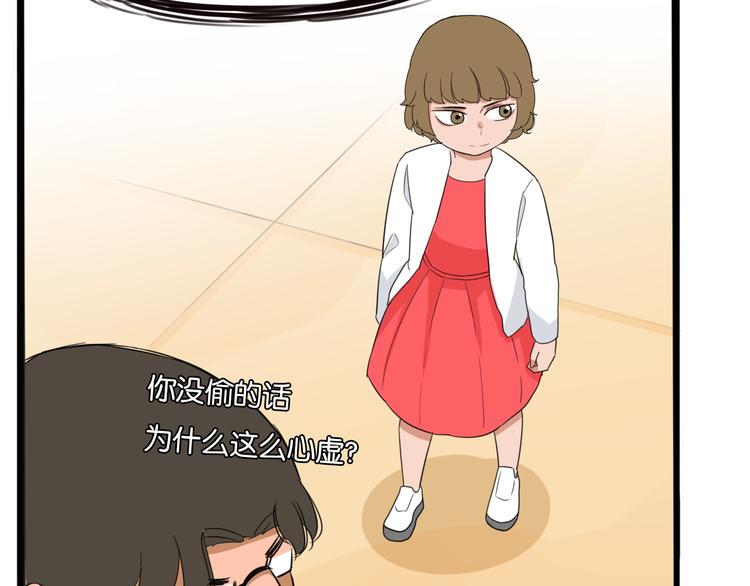 贫穷父女韩漫全集-第206话 偶像选拔篇16无删减无遮挡章节图片 