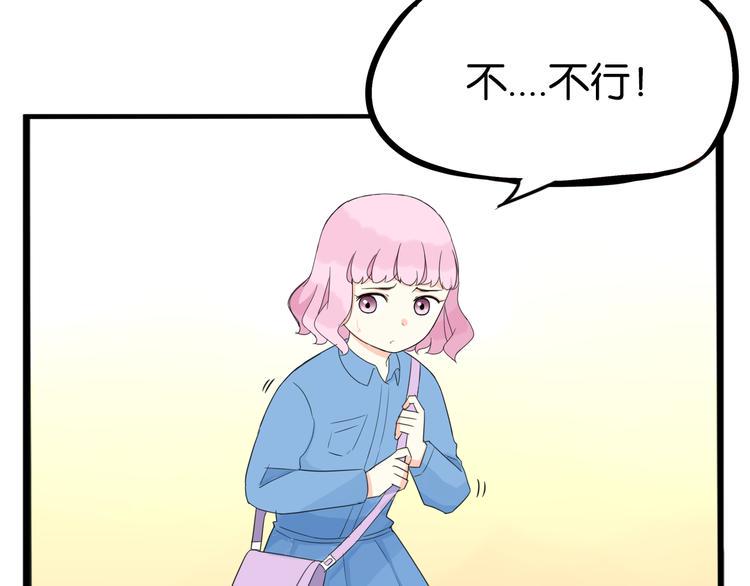 贫穷父女韩漫全集-第206话 偶像选拔篇16无删减无遮挡章节图片 