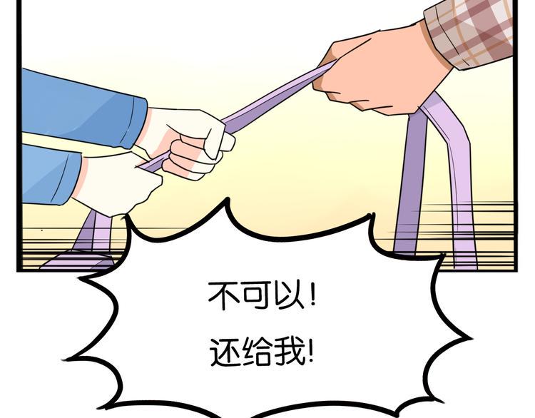 贫穷父女韩漫全集-第206话 偶像选拔篇16无删减无遮挡章节图片 
