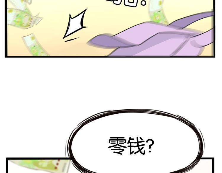 贫穷父女韩漫全集-第206话 偶像选拔篇16无删减无遮挡章节图片 