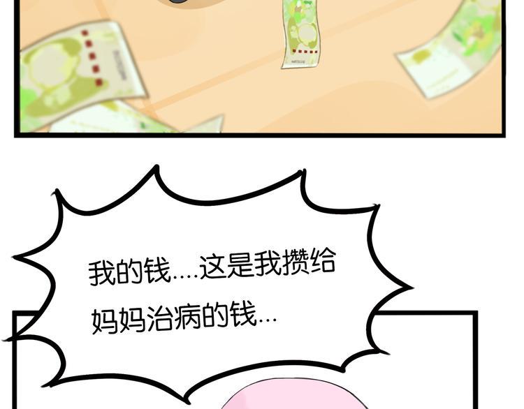 贫穷父女韩漫全集-第206话 偶像选拔篇16无删减无遮挡章节图片 