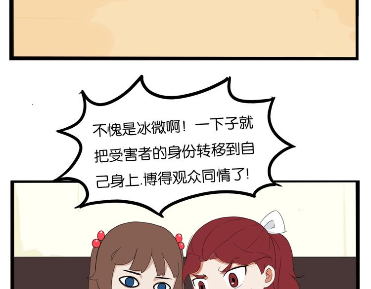 贫穷父女韩漫全集-第206话 偶像选拔篇16无删减无遮挡章节图片 