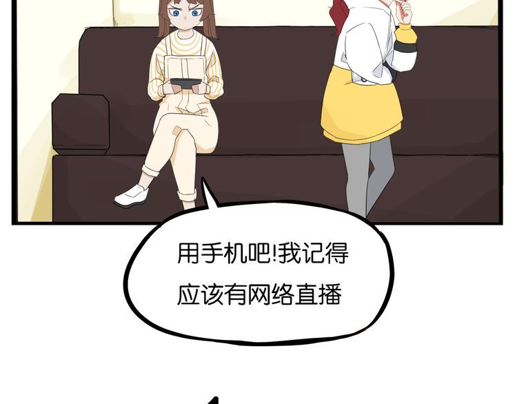 贫穷父女韩漫全集-第206话 偶像选拔篇16无删减无遮挡章节图片 