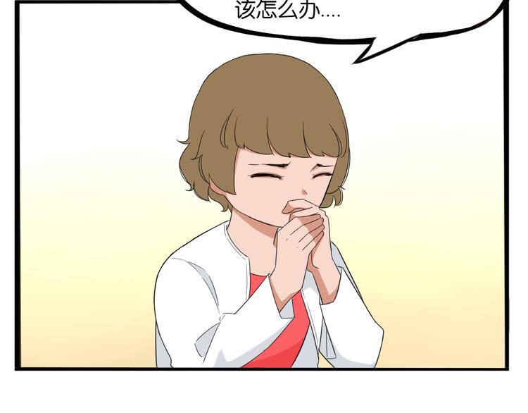 贫穷父女韩漫全集-第206话 偶像选拔篇16无删减无遮挡章节图片 