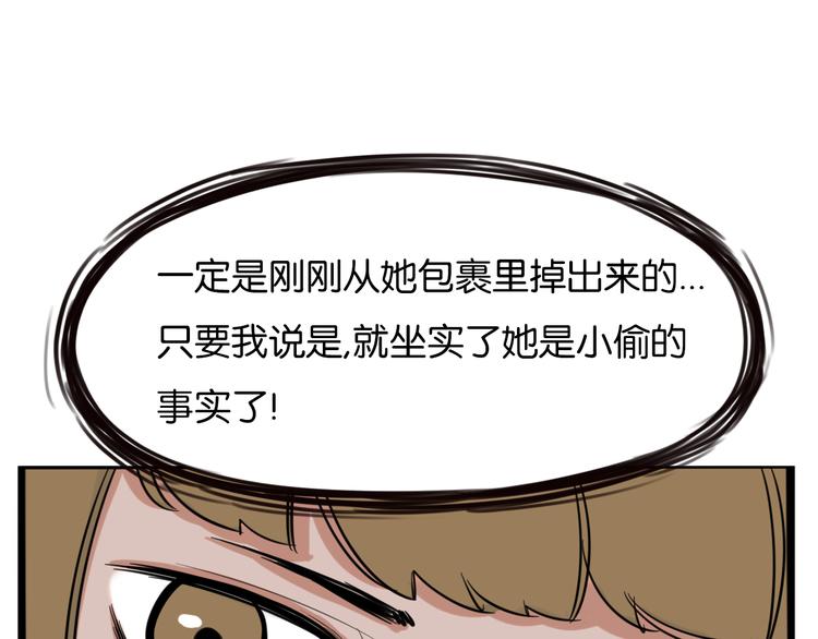 贫穷父女韩漫全集-第206话 偶像选拔篇16无删减无遮挡章节图片 
