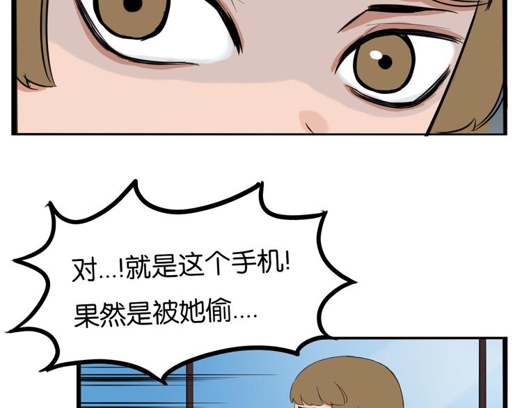 贫穷父女韩漫全集-第206话 偶像选拔篇16无删减无遮挡章节图片 