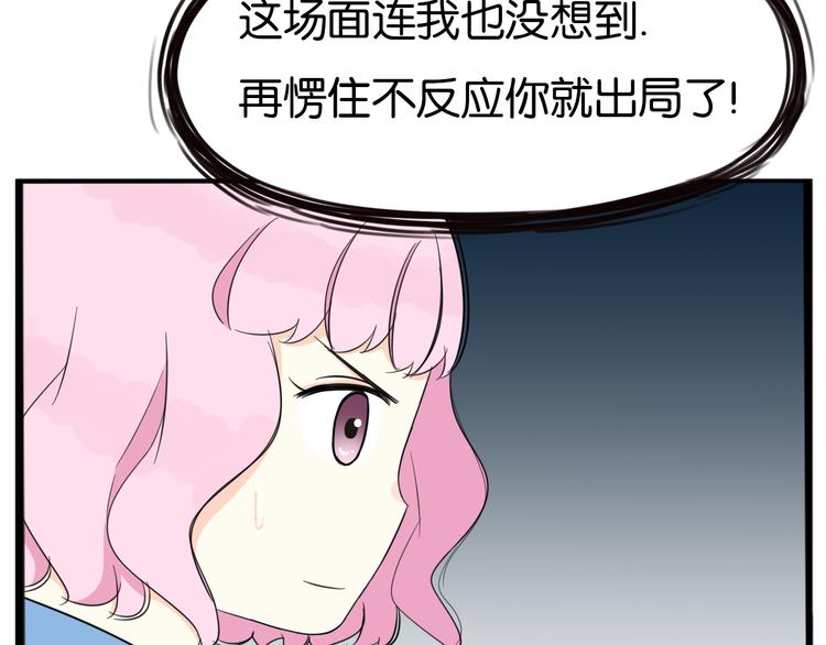 贫穷父女韩漫全集-第206话 偶像选拔篇16无删减无遮挡章节图片 