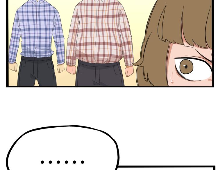 贫穷父女韩漫全集-第206话 偶像选拔篇16无删减无遮挡章节图片 