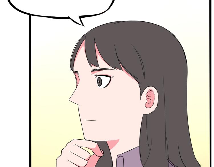 贫穷父女韩漫全集-第206话 偶像选拔篇16无删减无遮挡章节图片 