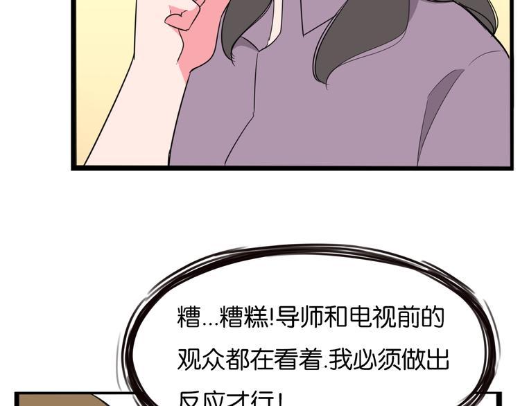 贫穷父女韩漫全集-第206话 偶像选拔篇16无删减无遮挡章节图片 