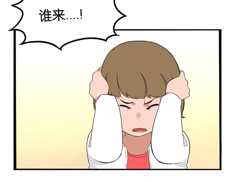 贫穷父女韩漫全集-第206话 偶像选拔篇16无删减无遮挡章节图片 