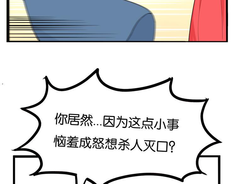 贫穷父女韩漫全集-第207话 偶像选拔篇17无删减无遮挡章节图片 