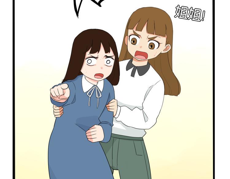 贫穷父女韩漫全集-第207话 偶像选拔篇17无删减无遮挡章节图片 